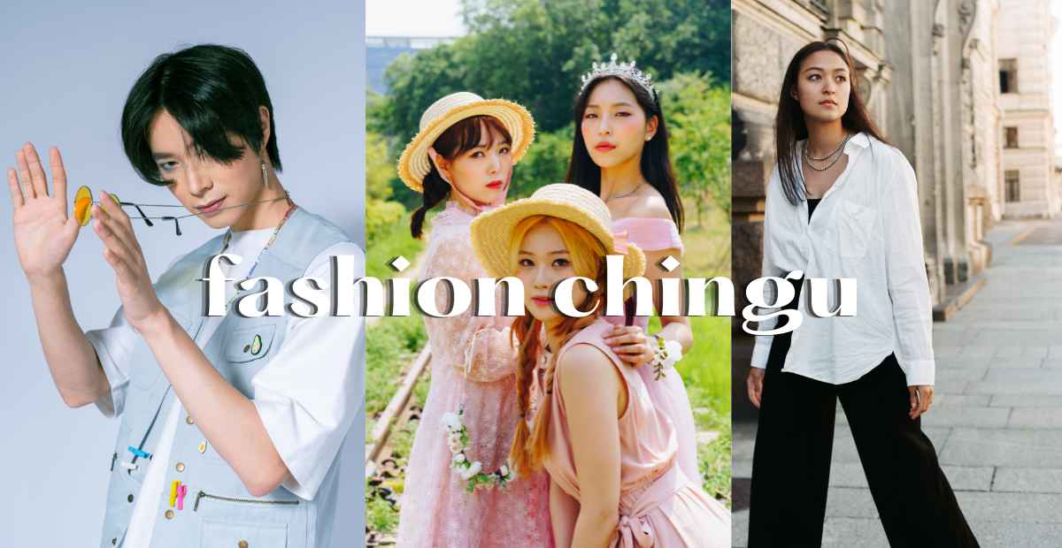 Have You Heard? FASHION CHINGU Is Your Best Snazzy To trendsetter 4