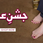 Rubyshoes cover image